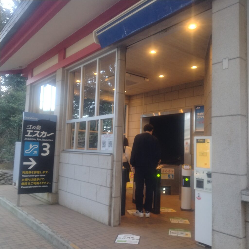 エスカー乗り場